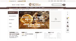 Desktop Screenshot of merbean.com