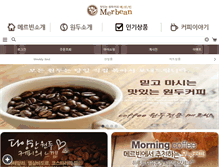 Tablet Screenshot of merbean.com